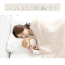 ほっとアニマルズ シリコン湯たんぽ / ゆず / カワウソくるり / ビーグル犬ビッキー / 柴犬コタロウ / パンダリンリン / りぶはあと