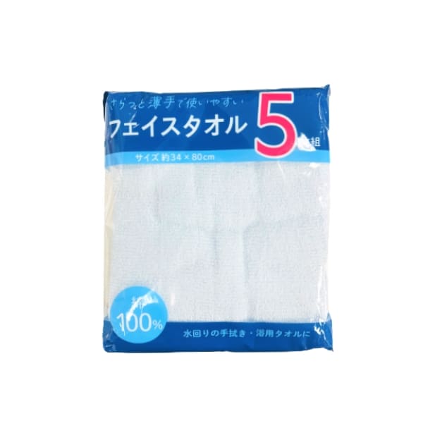 【ポイント2倍★お買い物マラソン11/4-11/11】林タオル(Hayashi) キッチンタオル タオル キッチン フェイスタオル 5枚組 約34×80cm A ミックス 素材 綿100％ サイズ 34×80cm 仕様 21 /1後染めドビー 4550239059493