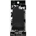 東洋工芸 FWH-J-BK J Wall Hook ブラック 4534889256013 修理 引っ越し 現状回復 DIY リフォーム 退去 大掃除