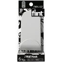 東洋工芸 FWH-J-GY J Wall Hook グレー 4534889256037 修理 引っ越し 現状回復 DIY リフォーム 退去 大掃除