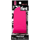 東洋工芸 FWH-J-PI J Wall Hook ピンク 4534889256044 修理 引っ越し 現状回復 DIY リフォーム 退去 大掃除