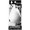 東洋工芸 FWH-R-WH Raindrop Wall Hook ホワイト 4534889256068 修理 引っ越し 現状回復 DIY リフォーム 退去 大掃除