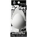 東洋工芸 FWH-R-GY Raindrop Wall Hook グレー 4534889256075 修理 引っ越し 現状回復 DIY リフォーム 退去 大掃除