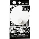 東洋工芸 FWH-P-WH Post Wall Hook ホワイト 4534889256105 修理 引っ越し 現状回復 DIY リフォーム 退去 大掃除