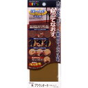 建築の友 カラーパッチ転写タイプNo5ミディアムブラウンオーク 4936068048059 修理 引っ越し 現状回復 DIY リフォーム 退去 大掃除