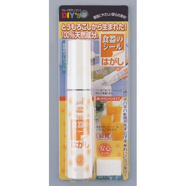 建築の友 食器のシールはがし 4936068060631　修理　引っ越し　現状回復　DIY　リフォーム　退去　大掃除
