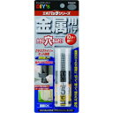 【店内P2倍~&クーポン最大1,000円引き】建築の友 エポパッチ・金属用 4936068080813 修理 引っ越し 現状回復 DIY リフォーム 退去 大掃除【お買いものマラソン★買い回り】