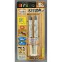 建築の友 かくれん棒 ・木目書きクレヨンミディアム系 4936068161161 修理 引っ越し 現状回復 DIY リフォーム 退去 大掃除