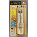 建築の友 かくれん棒 ・木目書きクレヨン ダーク系 4936068161178 修理 引っ越し 現状回復 DIY リフォーム 退去 大掃除