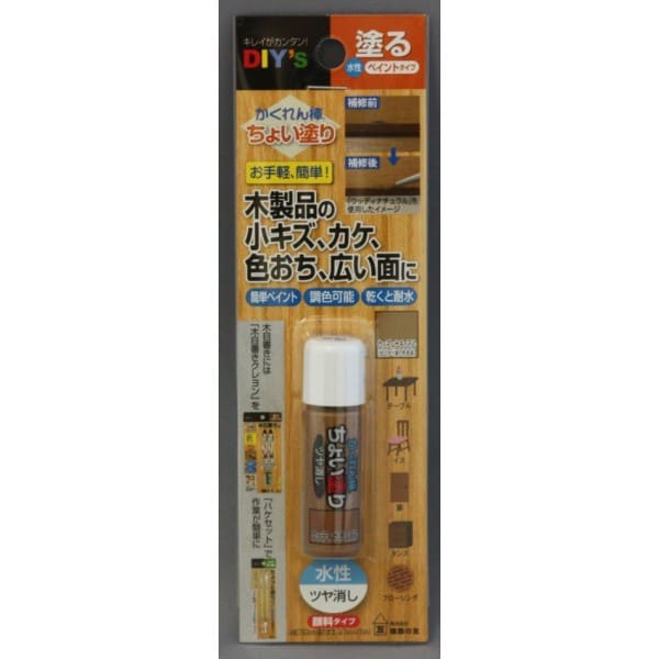 樂天商城 - 【最大2000円引きクーポン】建築の友 かくれん棒 ・ちょい塗リウッディナチュラル 4936068161208　修理　引っ越し　現状回復　DIY　リフォーム　退去　大掃除【お買い物マラソン★買い回り】