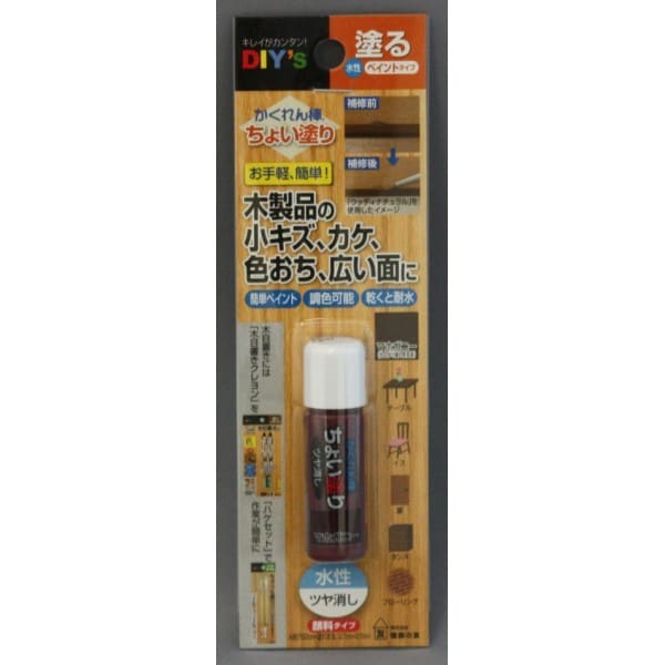 樂天商城 - 【最大2000円引きクーポン】建築の友 かくれん棒 ・ちょい塗リ マホガニー 4936068161253　修理　引っ越し　現状回復　DIY　リフォーム　退去　大掃除【お買い物マラソン★買い回り】