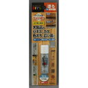 建築の友 かくれん棒 ・ちょい塗リ グレー 4936068161260 修理 引っ越し 現状回復 DIY リフォーム 退去 大掃除