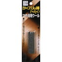 建築の友 かくれん棒 プロNo.22ツヤ消シ用ウール 4936068190222 修理 引っ越し 現状回復 DIY リフォーム 退去 大掃除