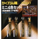 建築の友 かくれん棒 プロ No.30 ミニ4色セット 4936068190307 修理 引っ越し 現状回復 DIY リフォーム 退去 大掃除
