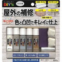 建築の友 KBKS1かくれん棒 型どり再生キットライト 4936068221018 修理 引っ越し 現状回復 DIY リフォーム 退去 大掃除