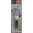 建築の友 KBT10 かくれん棒 タッチアップブラウン 4936068221094 修理 引っ越し 現状回復 DIY リフォーム 退去 大掃除