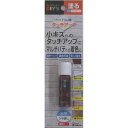 建築の友 KBT17 かくれん棒 タッチアップマホガニー 4936068221131 修理 引っ越し 現状回復 DIY リフォーム 退去 大掃除