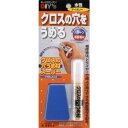 【期間中P5倍&クーポン配布中】建築の友 クロスの穴うめ材スーパー アイボリー 4936068403087 修理 引っ越し 現状回復 DIY リフォーム 退去 大掃除【楽天スーパーSALE★買い回り】(4)