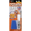 建築の友 クロスの穴うめ材スーパー ベージュ 4936068403094 修理 引っ越し 現状回復 DIY リフォーム 退去 大掃除
