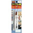 建築の友 かくれん棒 BP No.10 ブラウン 4936068927101 修理 引っ越し 現状回復 DIY リフォーム 退去 大掃除