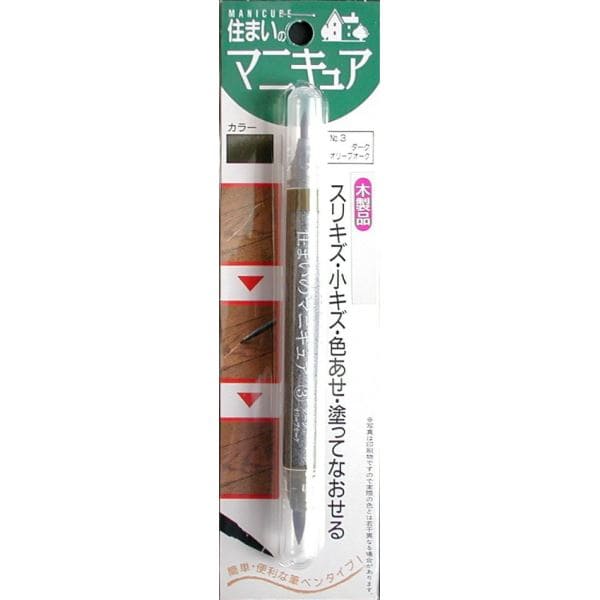 樂天商城 - 【最大2000円引きクーポン】建築の友 住まいのマニキュア No.3ダークオリーブオーク 4936068944436　修理　引っ越し　現状回復　DIY　リフォーム　退去　大掃除【お買い物マラソン★買い回り】