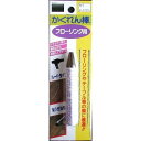 建築の友 かくれん棒 フローリングBPNo.8ダークブラウン 4936068947086 修理 引っ越し 現状回復 DIY リフォーム 退去 大掃除
