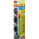 【店内P2倍~&クーポン最大1,000円引き】建築の友 かくれん棒 くつ用BP No.3 ブラウン 4936068948038 修理 引っ越し 現状回復 DIY リフォーム 退去 大掃除【お買いものマラソン★買い回り】