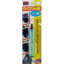 【全品P2倍&クーポン最大2000円引き】建築の友 かくれん棒 くつ用BP No.5 ワインカラー 4936068948052 修理 引っ越し 現状回復 DIY リフォーム 退去 大掃除【楽天スーパーセール★買い回り】