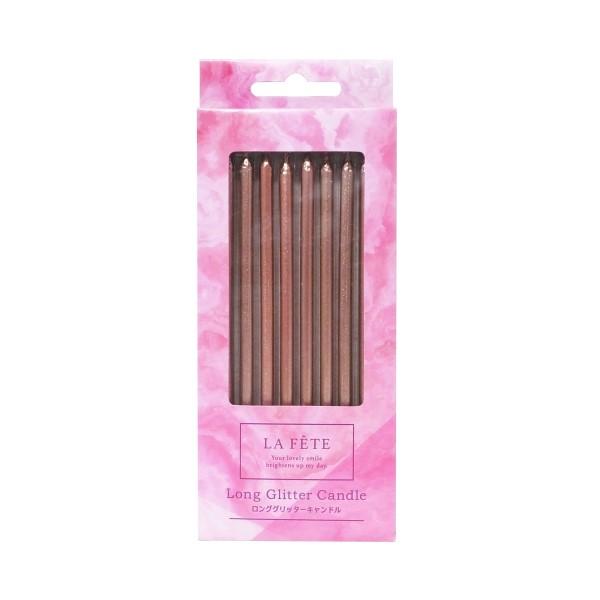 【当店P2倍＆最大2000円クーポン】ロンググリッターキャンドル ラフェット 8本 ピンク ろうそく 誕生日..