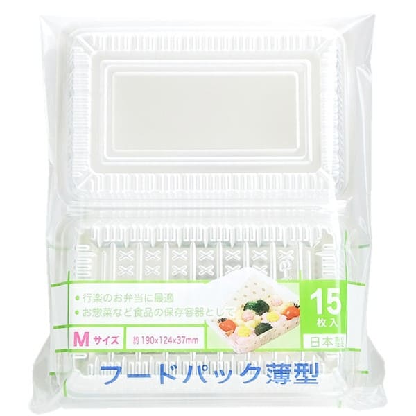 まるき フードパック M 15枚入 行楽 レジャー 使い捨て容器 お弁当 保存容器 縦190×横124×高さ37mm（フタ含む）