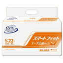 【店内P2倍~&クーポン最大1,000円引き】【メーカー直送品】 【アウトレット】 リフレ 施設・病院用 スマートライン スマートフィット テープ止め 尿パッド併用 S 22枚 / リブドゥコーポレーション 介護用品【お買いものマラソン★買い回り】