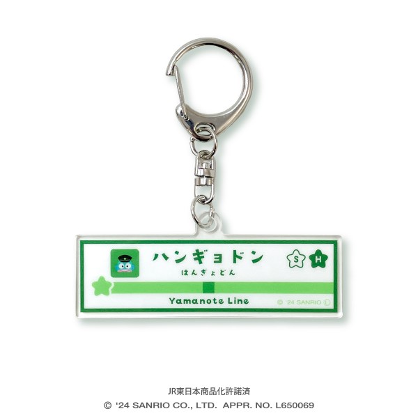 楽天市場】中央線 グッズの通販