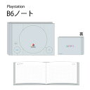 【期間中P2倍&クーポン配布中】PlayStation B6ノート 文具 ノート コレクション プレステ ゲーム プレイステーション プレゼント ギフト ポーチ...