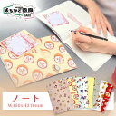 まちかど画廊 ノート タカセ/アイスクリン/喫茶ボンボン/ 文具 なつかし 手帳 アイス 喫茶 レトロ 文具 メモ リアル 日記 ギフト