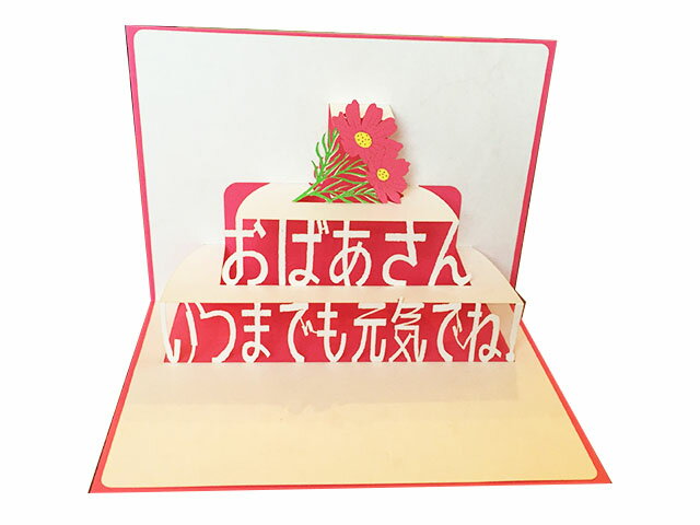 ݥåץåץ꡼ƥ󥰥ɡ֤Ф󡡤ĤޤǤ⸵Ǥ͡ʸܥ⥹β֡ԥ