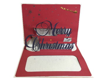 ポップアップグリーティングカード　クリスマス 文字 Merry Christmas 　内紙ワインレッド＋表紙ゴールド