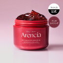 【Arencia公式正品】送料無料 日本限定リニューアル レッドもちセラム30 50g 美容液 弾力肌 ハリ肌/潤い コラーゲン 水分チャージ 毛穴ケア 韓国コ...