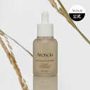 【Arencia公式正品】送料無料 ライスグローもちセラム 30ml(スポイトタイプ) お米 美容液 セラム 色素沈着 シミ くすみケア敏感肌 乾燥肌 ツヤ肌 ...