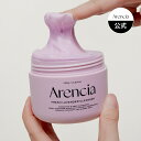 【Arencia公式正品】送料無料 ラベンダーもちソープ120g メイク落とし ヴィーガン クレンザー ラベンダーエキス 高保湿 弾力ケア 乾燥肌 小じわ キメ ハリ もちもち泡 クレンジング 洗顔フォーム