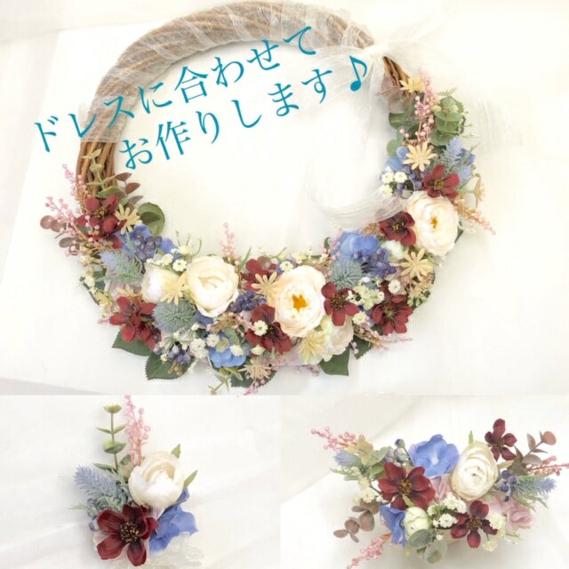 新版 リースブーケ フルオーダー ブートニア ヘアード付き 造花ブーケ プリザーブドフラワーブーケ ドライフラワーブーケ ウェディングブーケ ブライダルブーケ ブーケ プリザー Elearning Mammographyed Com 新版 リースブーケ フルオーダー ブートニア ヘアード付き 造花ブーケ プリザーブドフラワーブーケ ドライフラワーブーケ ウェディングブーケ ブライダルブーケ ブーケ プリザー Elearning Mammographyed Com