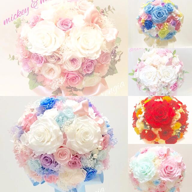 ブーケ ミッキー風 ラウンドブーケ かくれミッキーパール ブトニア付 ブライダルブーケ ウェディングブーケ プリザーブドフラワー ブーケ ディズニーランド挙式 ...