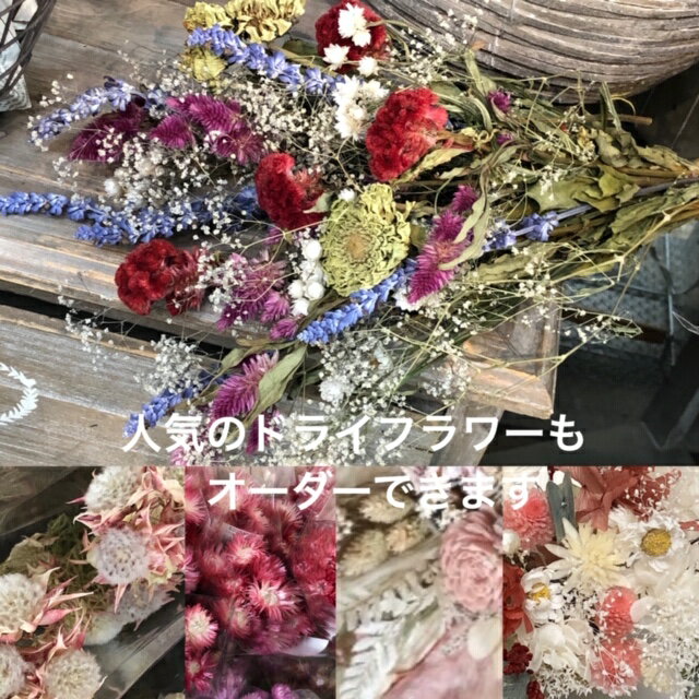 新版 リースブーケ フルオーダー ブートニア ヘアード付き 造花ブーケ プリザーブドフラワーブーケ ドライフラワーブーケ ウェディングブーケ ブライダルブーケ ブーケ プリザー Elearning Mammographyed Com 新版 リースブーケ フルオーダー ブートニア ヘアード付き 造花ブーケ プリザーブドフラワーブーケ ドライフラワーブーケ ウェディングブーケ ブライダルブーケ ブーケ プリザー Elearning Mammographyed Com