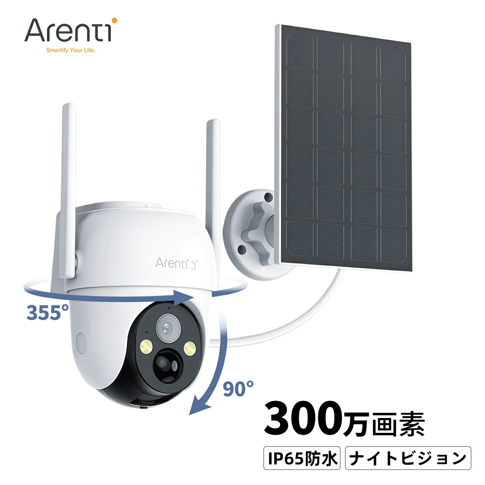 【ソーラー充電×完全ワイヤレス】 Arentiの屋外用防犯カメラは、5200mAhの充電式バッテリーを内蔵し、配線不要で設置可能。 角度調整可能な3WソーラーパネルとUSB Type-Cケーブルが付属し、日中に自動充電。外出時でも電池切れの心配がなく、安定した見守りを実現します。 【360°全方位監視｜昼夜問わず鮮明映像】 1/3インチCMOSセンサーと2K（3MP）高画質レンズを搭載し、暗所でもカラーで細部まで鮮明に記録。 355°パン・120°チルト・4倍デジタルズームに対応し、アプリから遠隔操作が可能。 投光ライト搭載で夜間も明るく確認でき、24時間しっかり監視します。 【AI人体検知＆即時通知】 PIR人体検知＋検知エリア設定に対応し、不要な誤検知を大幅に軽減。 動きを検知すると、1～3秒以内にスマートフォンへ即時通知。 録画映像とともに状況をすぐに確認できます。 【双方向通話＆家族共有】 マイク・スピーカー内蔵で、外出先から来訪者とリアルタイム通話が可能。 映像は家族と共有でき、複数アカウントで同時に確認できます。 【簡単設置＆アプリ操作】 付属ブラケットで約10分の簡単設置。壁面・天井どちらにも対応。 Arentiアプリは直感的で使いやすく、初めてでもすぐに利用できます。 【IP65防水・防塵｜屋外対応】 IP65防水・防塵設計で、雨や風などの厳しい屋外環境にも対応。 玄関・駐車場・ガレージ・庭など、さまざまな場所で活躍します。 【音声操作対応】 Alexa・Google Assistant対応。 音声操作で映像確認ができ、よりスマートな防犯環境を実現します。 【クラウド録画＆データ保護】 クラウド録画は最大7日間のイベント保存（無料）に対応。 また、最大256GBのmicroSDカード（別売）にも録画可能。 E2EE暗号化により、データは安全に保護されます。 【各種認証取得済み】 PSE：内蔵する単電池1個当たりの体積エネルギー密度が400Wh/L未満のため、電気用品安全法の規制対象外となっております。 TELEC技適マーク：取得済み 【注意事項】 ・本製品は国内より発送いたします。 ・表示価格には消費税が含まれています。関税は発生しません。 ・モニター環境により、実際の色味と異なる場合がございます。 【関連キーワード】 ※本商品の説明ではありません 防犯カメラ 屋外 ソーラー ワイヤレス WiFi 工事不要 監視カメラ ネットワークカメラ 家庭用 屋外カメラ 自動追尾 人体検知 PIR検知 動体検知 スマホ通知 スマホ連動 遠隔監視 リアルタイム確認 双方向通話 アラーム通知 カラーナイトビジョン 夜間撮影 IP65防水 防塵 簡単設置 配線不要 家族共有 玄関 駐車場 ガレージ ベランダ 庭 倉庫 車庫 ゴミ置き場 店舗 オフィス 学校 防犯対策 盗難防止 空き巣対策 不審者対策 留守対策 見守り対策 安心生活 日本語対応 PSE認証 技適マーク取得済み 省エネ設計 新生活 引っ越し 一人暮らし お正月 年末年始 母の日 父の日 敬老の日 クリスマス ギフト プレゼント 贈り物👆上の画像をクリックして動画をご覧ください