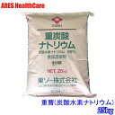 国産 重曹25kg【送料無料!(沖縄は除く)・同梱不可】東ソー品 食品添加物 食品用 ナチュラルクリーニング 洗濯、掃除、キッチン回り、消臭などに
