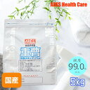 国産 重曹 5kg【3,980円以上で宅配便送料無料(沖縄以外)】計量スプーン付き 食品添加物 食用 掃除用 食品用途OK ベーキングソーダ ナチュラルクリーニ...