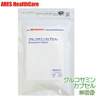 賞味期限：2025年9月5日 体内のグルコサミンは年齢とともに合成量が少なくなり、不足しがちなうえ、毎日の食事で補うことも難しく、サプリメントを上手に利用したい物質のひとつです。 ARESのグルコサミンはカニやエビの甲羅から作られた純度98％以上のグルコサミンをそのままカプセルに入れました。 以下のような方にオススメです。 活動的な毎日を過ごしたい方 よくスポーツをする方 ●コラーゲンについて詳しくはコチラをご覧ください。詳細を見る ご使用方法 健康補助食品として1日4粒を目安に、水などでお召し上がり下さい。 商品名グルコサミンカプセル 原材料グルコサミン（原材料の一部にエビ・カニ由来成分含む）、ゼラチン（被包材） 原料原産地名国内製造 アレルギー情報えび・かに・ゼラチン※本製品の製造ラインでは、大豆、乳、えび、かにを含む製品を製造しています。 内容量（重量）120カプセル 剤形ハードカプセル（サイズ1号） お取り扱い上のご注意 ・乳幼児の手の届かないところに置いて下さい。 ・食品アレルギーのある方、薬を服用したり通院中の方は、お召し上がりになる前にお医者様とご相談下さい。 ・食品のため、衛生的な環境でお取り扱いください。 ・開封後は開封口をしっかり閉めて冷暗所に保存してください。 ・本品は食品の為、外観上、多少の違いが生じる場合がございます。予めご了承ください。 メーカー/製造元セラケム株式会社 広島県世羅郡世羅町寺町字奈良之木1867-1 TEL　0847-25-5273 栄養成分表示（4粒1900mgあたり） 熱量 7.4kcal たんぱく質 0.94g 脂質 0.0g 炭水化物 0.96g 食塩相当量 0.0g グルコサミン 1600mg カテゴリ商品一覧グルコサミンカプセル 30日【メール便（ゆうパケット）送料無料！(代金引換・日時指定不可)】 活動的な毎日に！「グルコサミン塩酸塩」を1600mg配合