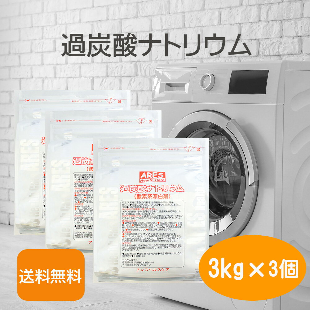 【最大400円OFFクーポン対象】富士パックス販売　ピンクの洗濯槽クリーナー　5回分