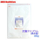炭酸ナトリウム 900g(ソーダ灰/炭酸ソーダ)【メール便(ゆうパケット)送料無料!(代金引換・日時指定不可)】