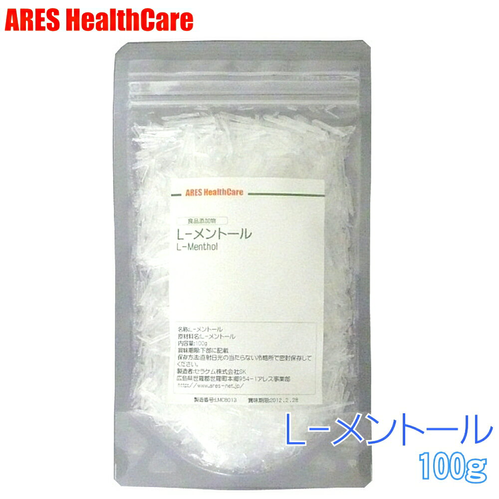 L-メントール 100g　食品添加物　メントールクリスタル　メンソール　薄荷　はっか　結晶　和種ハッカ　薄荷脳　虫よけ　消臭