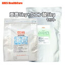 【お買い物マラソン ポイント10倍!】重曹5kg+クエン酸5kgセット【3,980円以上で宅配便送料無料(沖縄以外)】 計量スプーン付き 食品添加物 食用 ナチ...